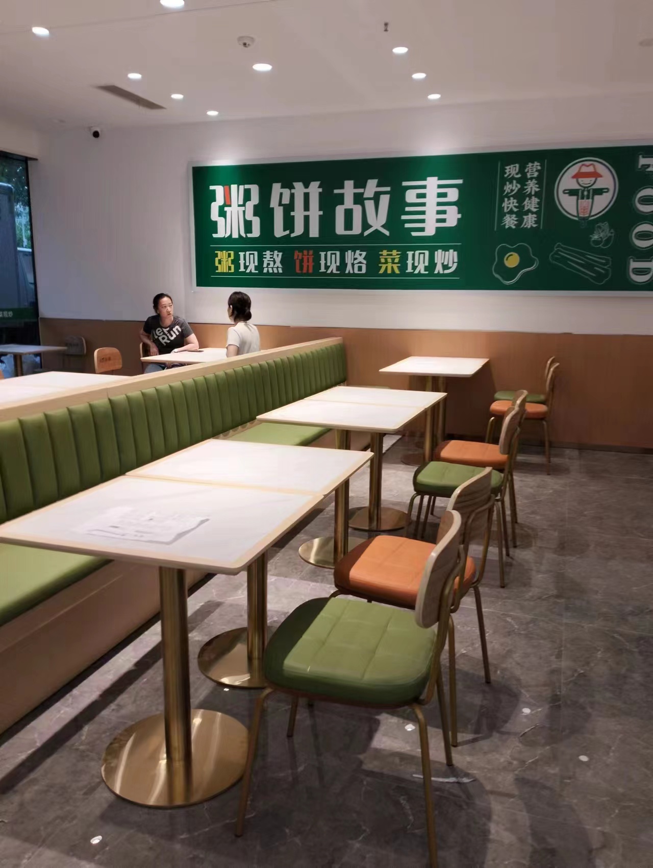 粥饼故事海尔博悦兰庭店